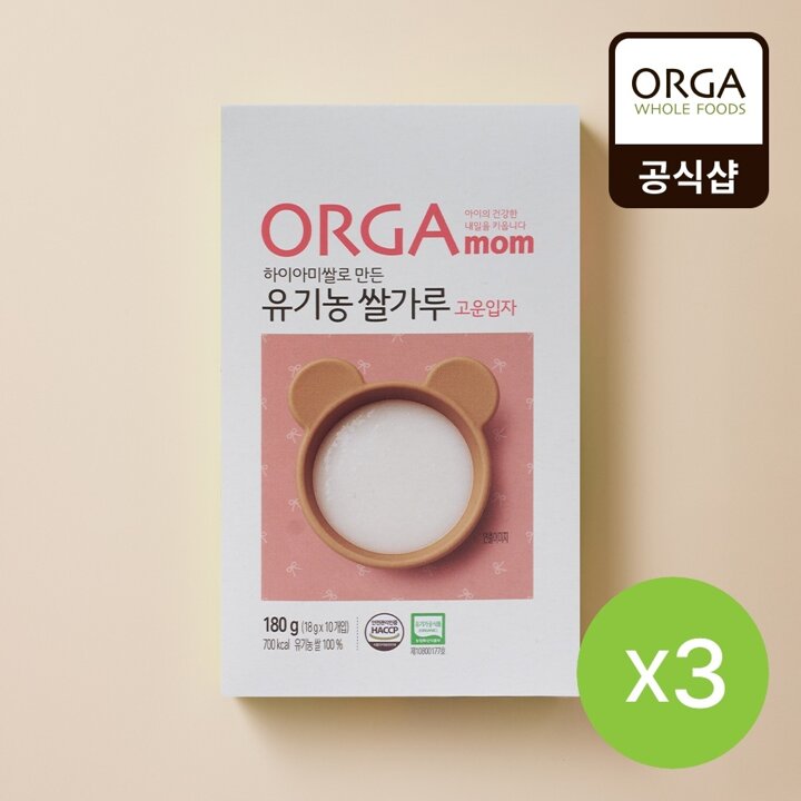 올가 하이아미쌀로 만든 유기농쌀가루(고운) 3박스 (18gX10개입X3)
