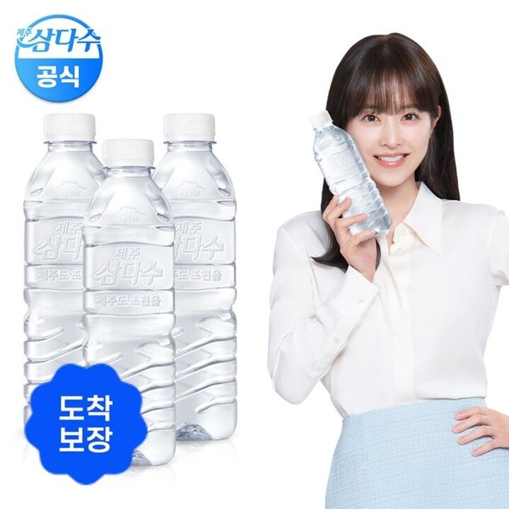 [도착보장] 삼다수 500ml 60병 (유라벨/무라벨 랜덤발송)
