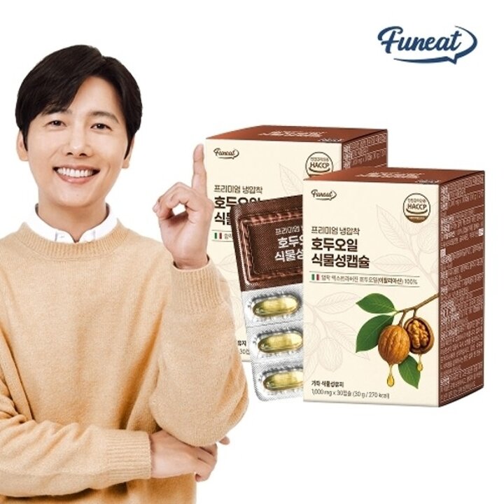 퍼니트 엑스트라버진 냉압착 호두오일 캡슐 2박스 2개월분23562437588747