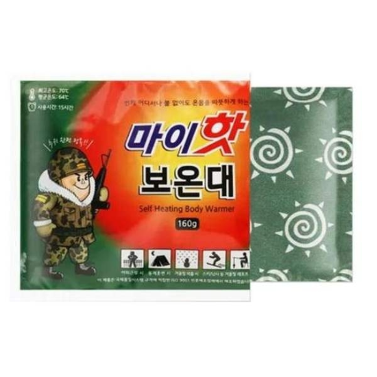 명진 핫팩 마이핫보온대 160g 10EA