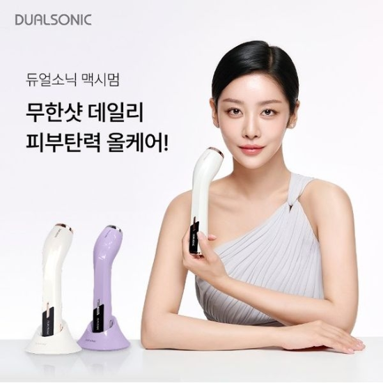 [하프클럽/듀얼소닉]집중 초음파 무제한샷 맥시멈 탄력기기  화이트-P435108788