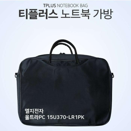 티플러스 LG 울트라PC 15U370-LR1PK 노트북 가방6903