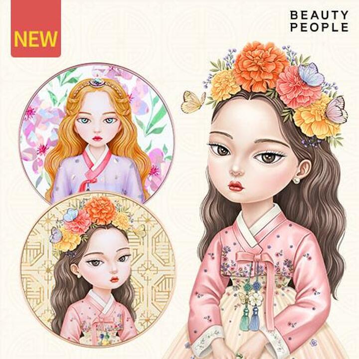 [랜더스단독]철벽녀 쿠션 2개 구성 (커버쿠션+광쿠션)