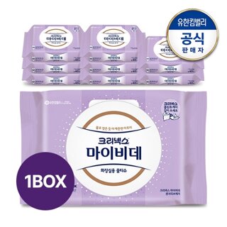 크리넥스 new 마이비데 센서티브케어 캡 40매x9팩