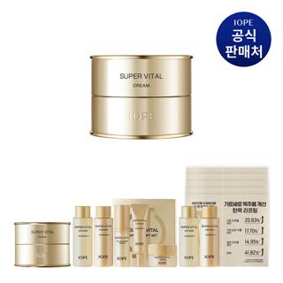 아이오페 슈퍼바이탈 크림 50ml