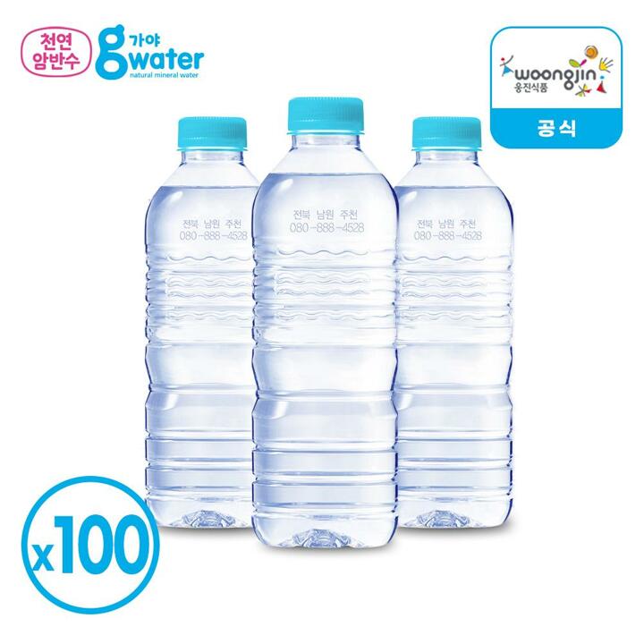 웅진 가야g워터 무라벨 생수 500ml 100병