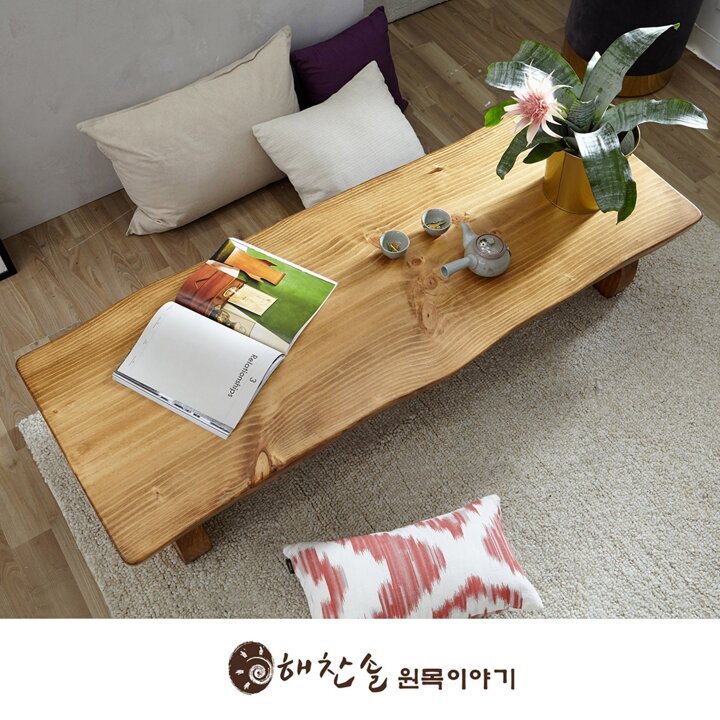 해찬솔 소나무 통원목 에코 원목좌탁 1600/좌식테이블/거실테이블/소파테이블/사이즈변경주문제작가능