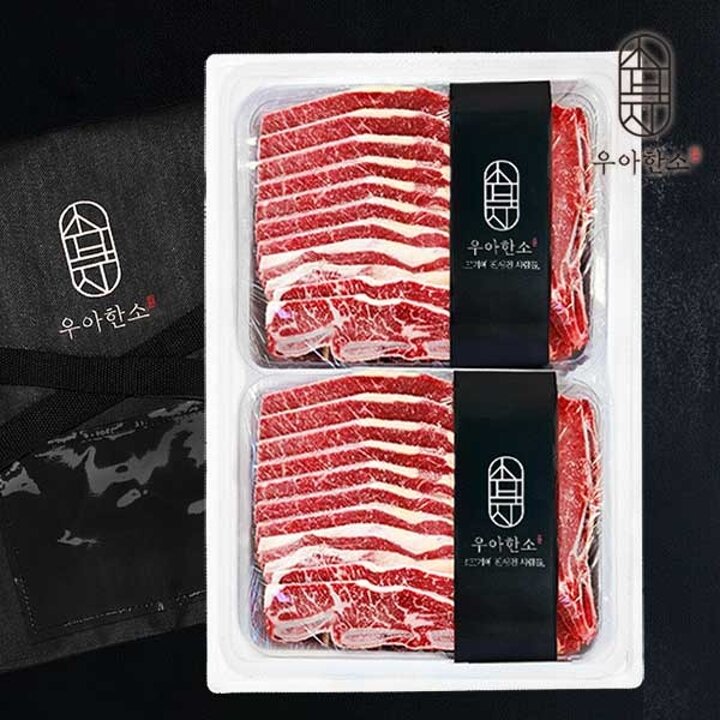 [우아한소] 호주청정우 678 꽃 LA갈비 선물세트 (1.5kgx2) 3kg