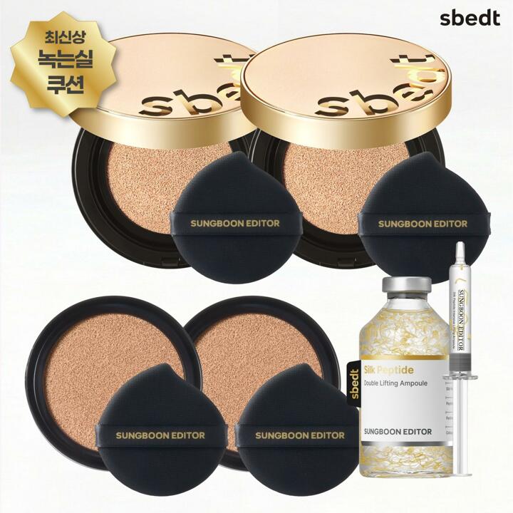 *방송에서만* 성분에디터 녹는실 앰플 쿠션 세트 (본품2+리필2+녹는실앰플 35ml)