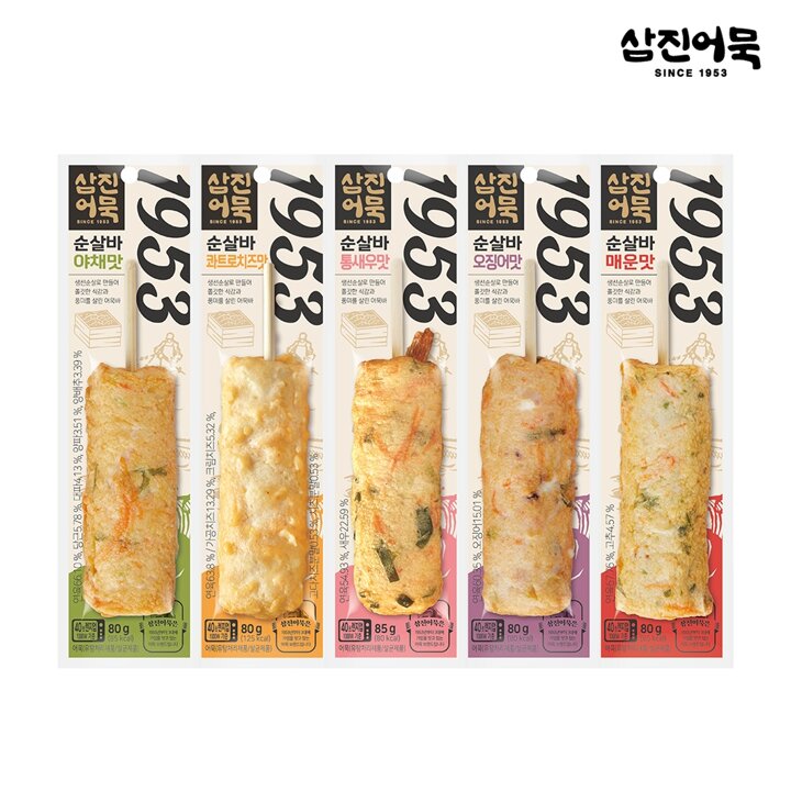 [삼진어묵] 순살바 5종 x 1세트