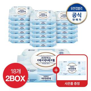 [크리넥스] 마이비데 퓨어 캡 40매x9팩x2개(2박스)+마이비데퓨어30매증정(랜덤)