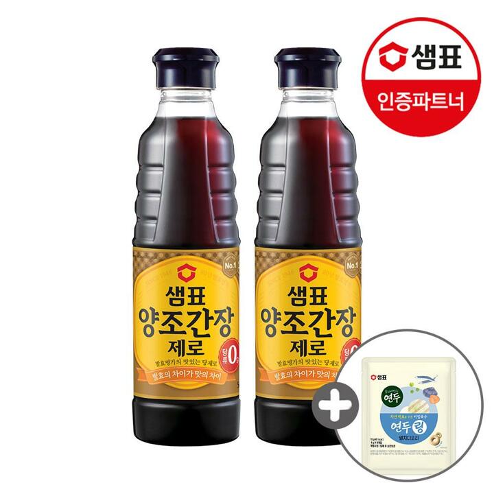 [G]샘표 양조간장 제로 500ml 2개+사은품 증정
