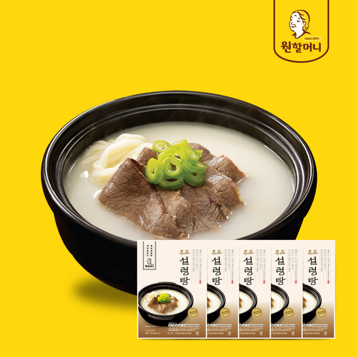 원할머니 명품설렁탕 600g 5팩