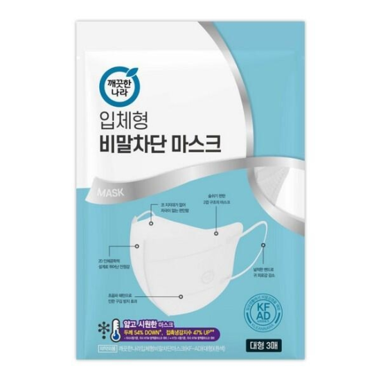 아트박스/오피스큐 깨끗한나라 입체형 비말차단 마스크 3입