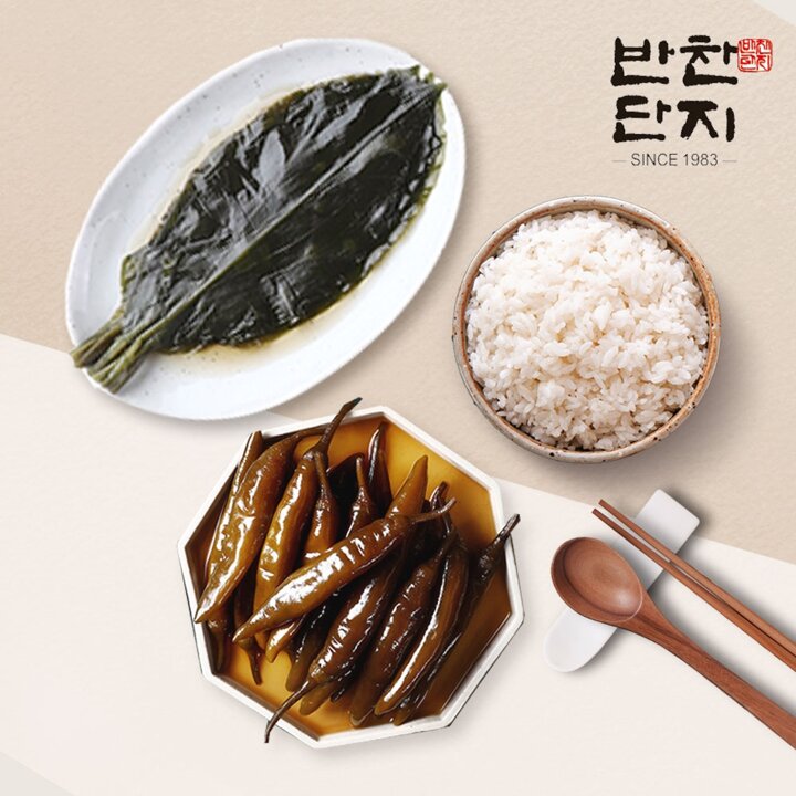 반찬단지 청양간장고추 1kg + 명이나물 1kg 고추장아찌 고추절임 고추지 장아찌 절임