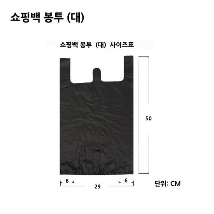 비닐봉투쇼시크핑봉투봉투대100장
