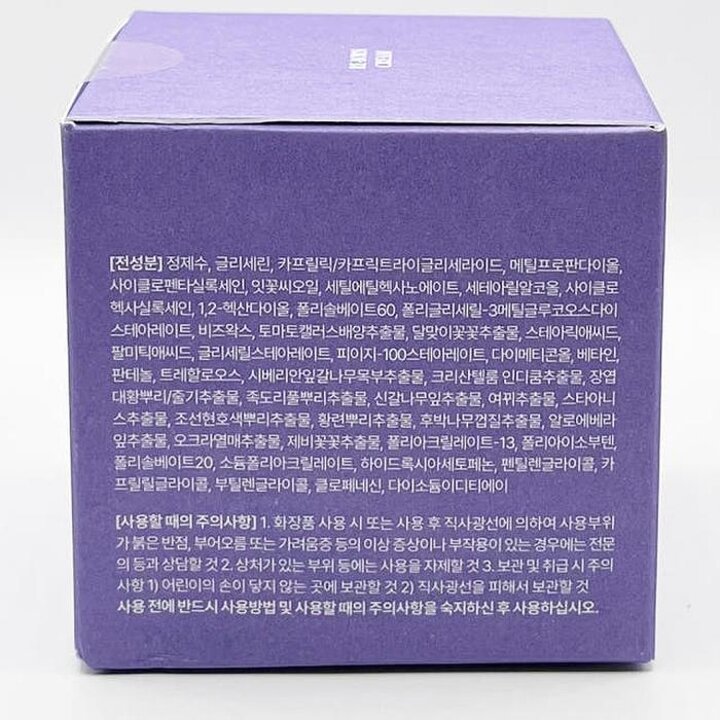 리바이포유리본크림80ml(SH)