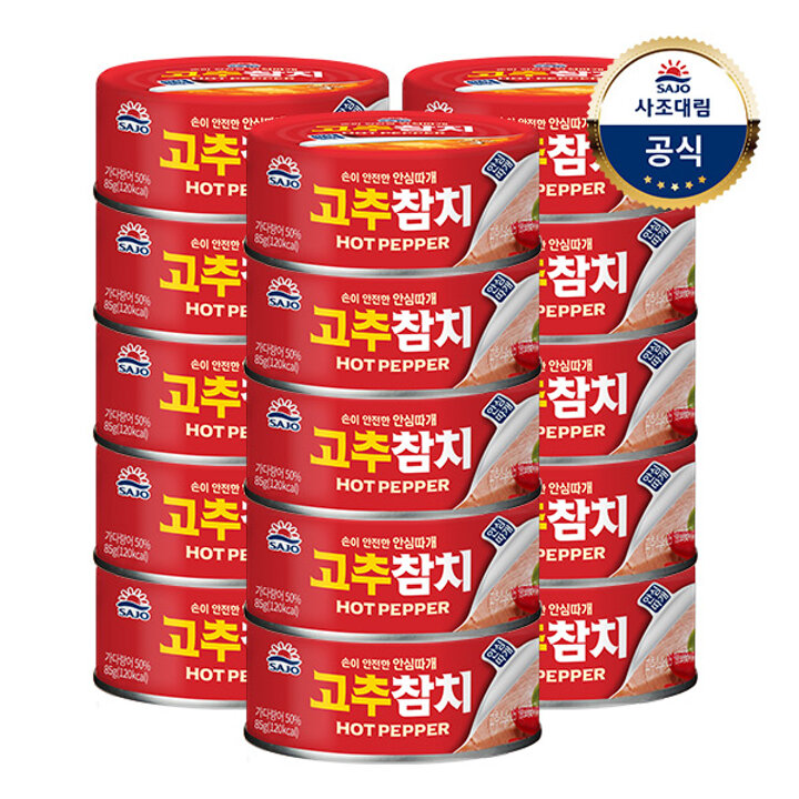 [사조대림] 사조 참치(안심)85g x15개 살코기/고추/마일드