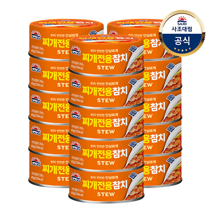 [사조대림] 사조 참치(안심)85g x15개 살코기/고추/마일드