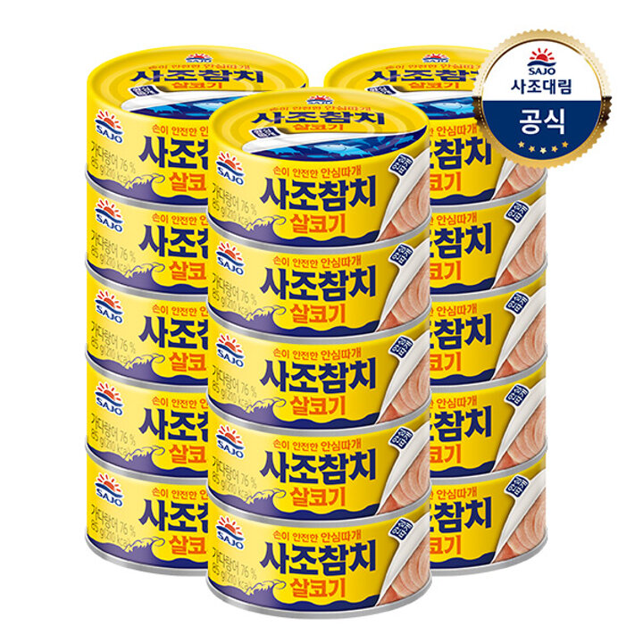 [사조대림] 사조 참치(안심)85g x15개 살코기/고추/마일드