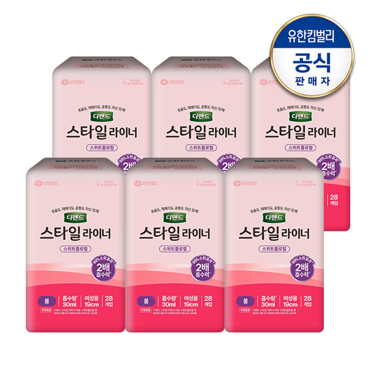 디펜드 스타일 라이너 스위트플로럴향 롱 28매x6팩 여성용 요실금 팬티라이너