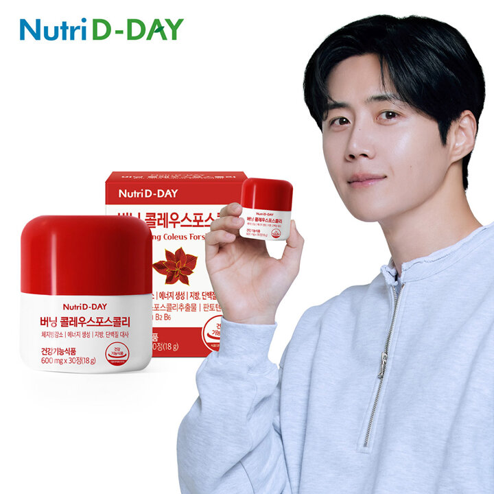 뉴트리디데이 버닝 콜레우스포스콜리 1병 30정