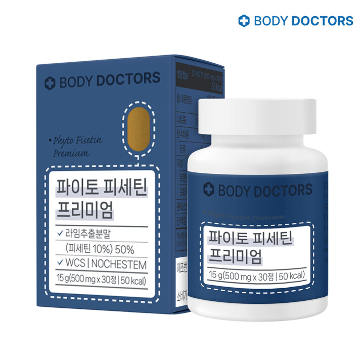[바디닥터스] 파이토 피세틴 프리미엄 x 1박스