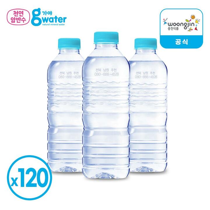 웅진 가야g워터 무라벨 생수 500ml 120병