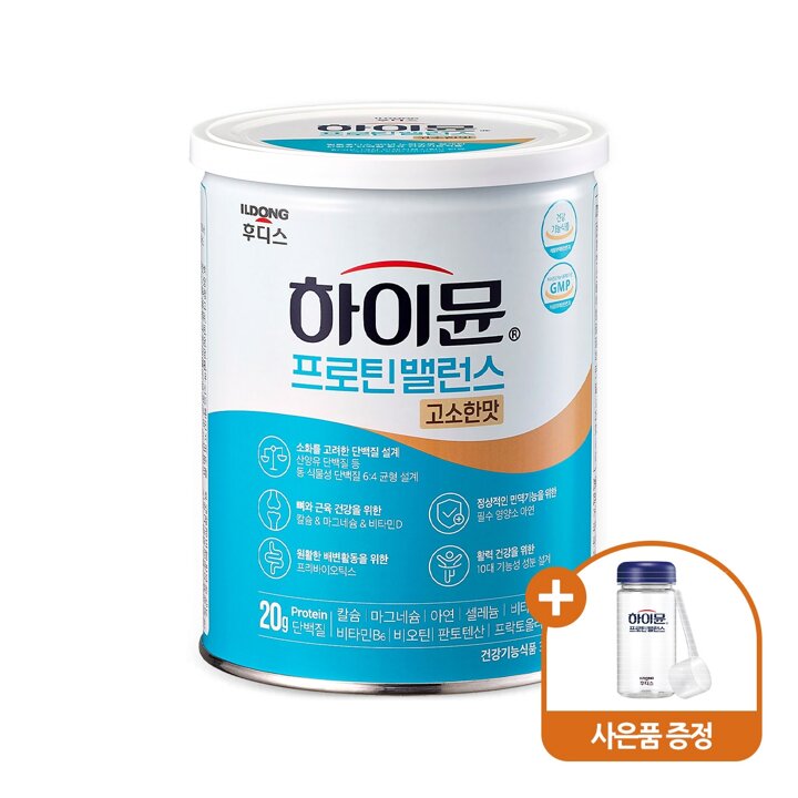 [S] 하이뮨 프로틴 밸런스 고소한맛 304g 1캔