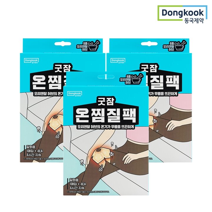 [동국제약] 굿잠 무릎용 허브훈증 온찜질팩 4입 3박스 (총 12매)