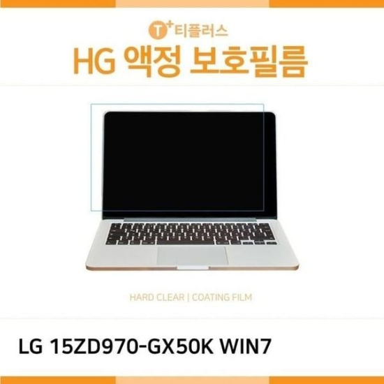 [하프클럽/셀러허브 가전]LCD 고광택 액정보호필름 15ZD970 GX50K WIN7