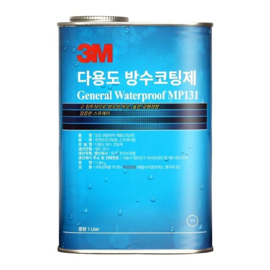 (주)셀러허브 3M 다용도 방수 코팅제 으 1L 3M방수코팅제 대용량
