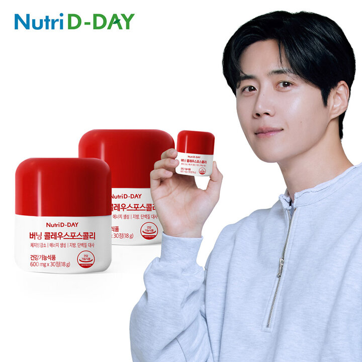 뉴트리디데이 버닝 콜레우스포스콜리 2병 총60정
