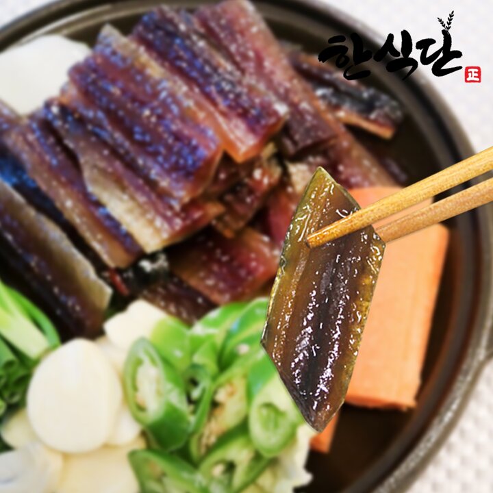 햇 포항 구룡포 과메기 완전손질 20미 40쪽