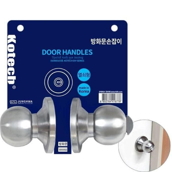 (주)셀러허브 로 원통형 방화문손잡이 9000SS 현관문손잡 가구 방락