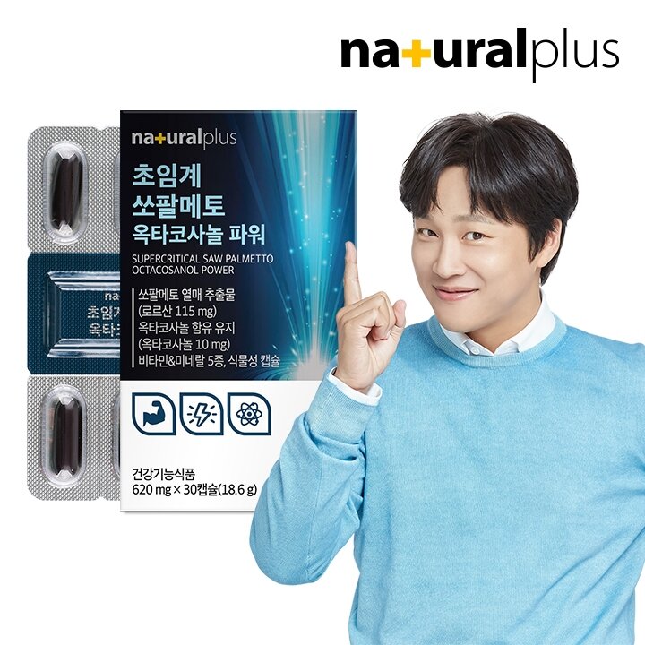 내츄럴플러스 초임계 쏘팔메토 옥타코사놀 파워 30캡슐 1박스 / 로르산 115mg 식물성캡슐 전립선 건강