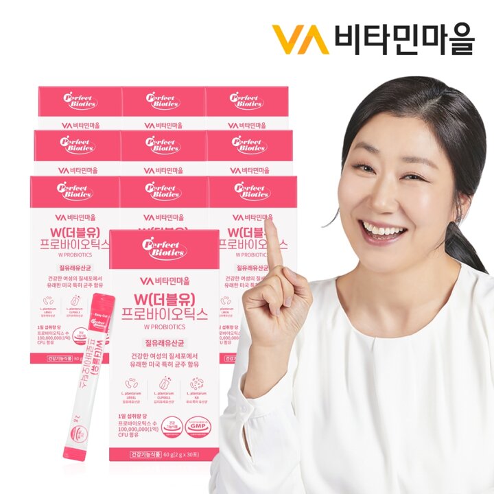 비타민마을 퍼펙트바이오틱스 W(더블유) 프로바이오틱스 질유산균 질유래 유산균 10박스 총300포 10개월분