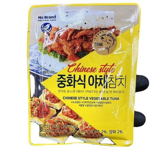 (주)셀러허브 중화식야채참치90gx3개m76184