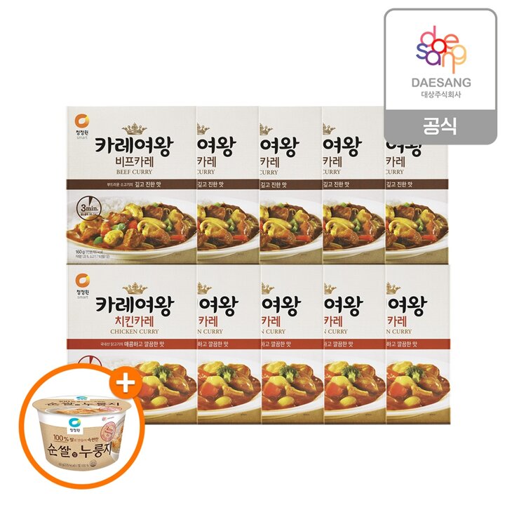 청정원 3분 카레여왕 비프 5개+치킨 5개+(증정)컵누룽지 1개