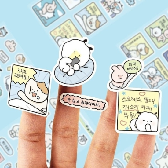 [VCL40544]문구사무용품 극한일상 리무버 씰 문구 학용품21871819643542