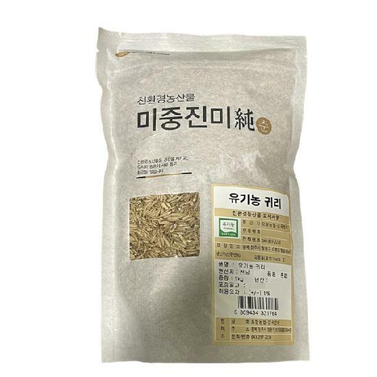 [농협] 국내산 유기농 귀리 1kg 