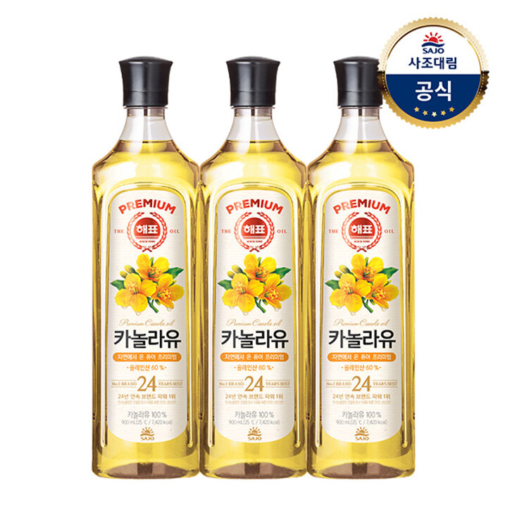 [사조대림] 해표 카놀라유 900ml x3병
