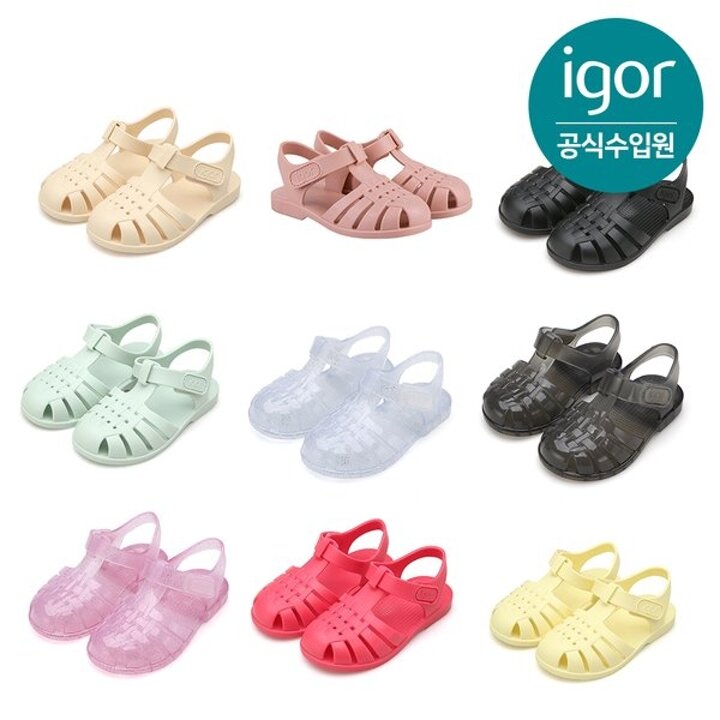 (대구신세계)[IGOR] 이고르 클라시카 여아 남아 젤리슈즈 젤리샌들 9종 모음