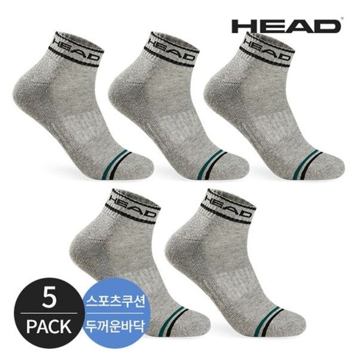 헤드 남성 스포츠 쿠션 넥로고 컬러라인 발목양말 5P GY[32359801]