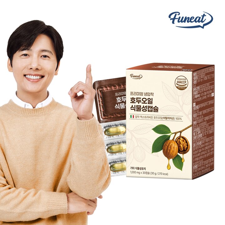 퍼니트 엑스트라버진 냉압착 호두오일 캡슐 1박스 1개월분