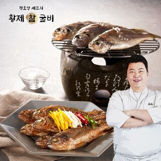 정호영셰프의 황제 참굴비 90g × 20미 (총 1.8kg)