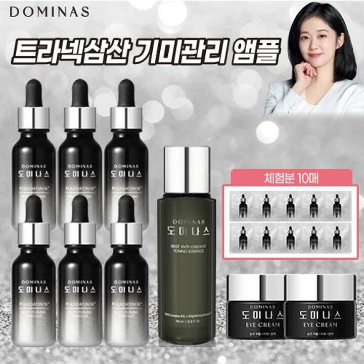 방송에서만) 태극제약 도미나스 트라넥삼산 기미 앰플6개 + 아이크림 2개 + 에센스 1개 + 앰플체험분 10매