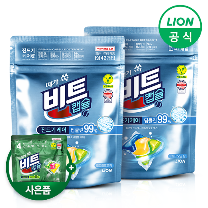 비트 캡슐세제(일반/드럼 겸용) 42개입 X 2개