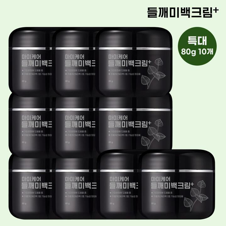 (율무)[공구패키지] 마미케어 들깨미백크림 80g*12개