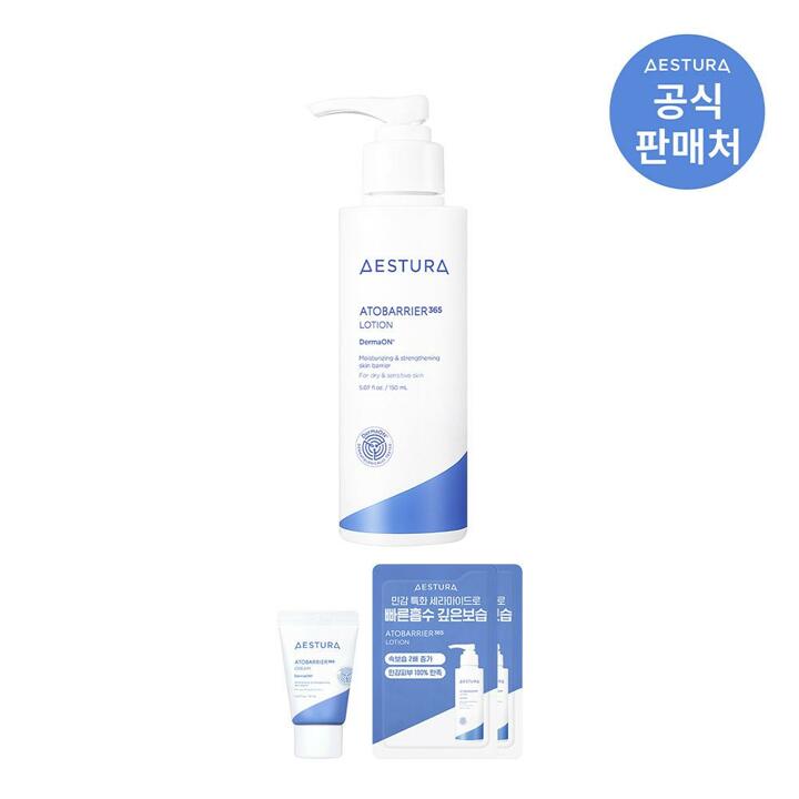 에스트라 아토베리어365 로션 150ml